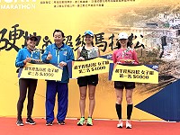 　2021馬祖北竿硬地超級馬拉松落幕，郭雯琦（右一）榮獲女子半馬第一名。（圖／文：馮紹夫）