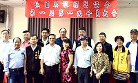 桃園馬祖關懷協會成立第1屆第1次會員大會28日選舉理監事,曹秋萍當選理事長暨各界到場祝賀。(圖:桃園馬祖關懷協會)