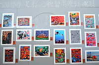 第69屆全國學生美術比賽特優作品複製畫連江縣巡迴展,4月12日至5月21日在東引國中小禮堂(涵藝樓)展出。(圖/文:陳其敏)
