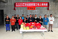 　馬祖家扶中心扶幼館8日吉時進行上梁儀式，家扶基金會董事蔡敏文、行政處處長王聖基、馬祖扶幼主委陳書建、副主委曾林官和扶幼委員一起焚香祈福。（圖／文：曹重偉）