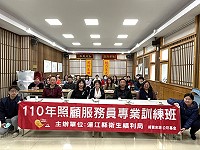 完成照服員培訓的最後一塊拼圖!衛褔局移師莒光辦理照服員專業訓練班,10日舉行開訓儀式。(圖/文:宋幸儒)