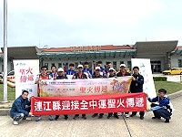 　全中運4月17日至22日在雲林舉行，大會聖火11日傳抵馬祖，馬祖將派出角力、木球選手爭取佳績。（圖／文：馮紹夫）