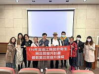 衛福局第三場餐飲業服務品質提升訓練課程於東莒馬管處簡報室舉行。(圖/文:蔡夢玲)