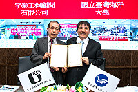 海大與宇泰工程顧問簽署合作備忘錄(MOU),延續產學合作為國內培養優秀工程人才。(圖/海大提供)