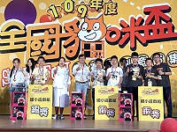 109年度全國貓咪盃SCRATCH競賽馬祖參賽隊伍大放異彩,敬恆國中小榮獲國小遊戲組銅獎。(圖:教育處)