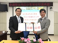 　海巡署金馬澎分署與介壽國中小共同推動110年馬祖海洋學生體驗營，並簽訂策略聯盟意向書。（圖／文：吳嘉榮）