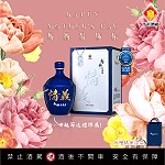 馬祖酒廠粉絲團抽獎活動至11日,粉絲們只要留言母親節快樂,馬酒最懂你,就有機會獲得40度馬祖高粱酒等酒款。(圖:馬祖酒廠)