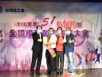 台灣總工會12日召開110年度五一勞動節暨全國模範勞工表揚大會,連江縣總工會模範勞工劉依金赴台表揚,感受人生光榮時刻。(圖:連江縣總工會)