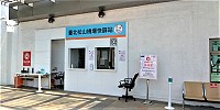 　圖為松山機場航站大廈19號出入口處快篩站。（圖：立委陳雪生國會辦公室提供）