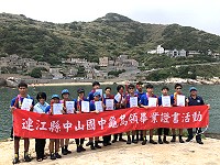 　中山國中行之有年的龜島領畢業證書活動，今年因為疫情關係宣布停辦。（圖／本報資料室）