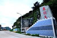　「東引島」牌樓重新修建美化，讓整體景觀更吻合戰地風貌。（圖／文：陳其敏）