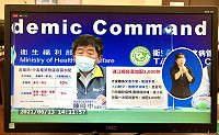 中央13日宣布連江縣疫苗加配2000劑,縣長劉增應昨天表示感謝,呼籲待施打鄉親不需恐慌,請安心等候依照通知前往施打。(圖/文:曹重偉)