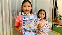 介壽國中小感謝全國防疫人員的付出與辛苦,特別製作影片致上最高敬意。(圖:介壽國中小)