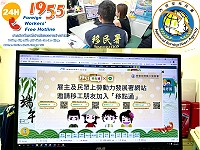 全國持續三級警戒,移民署防疫不鬆懈,馬祖服務站也於各官網、臉書、新住民相關團體及社群軟體廣為宣導相關訊息。(圖:移民署馬祖服務站)