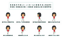 居家有氧身體好,3分課程十分效,衛福局提供國高中學生8式律動有氧,跟著動作及節奏踩踏3分鐘就能訓練協調性、強化心肺功能。(圖:連江縣衛福局)