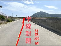 北竿馬鼻灣部份道路半線封閉 　施工至7月18日