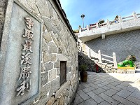 　爭取最後勝利。（圖與文：陳鵬雄）