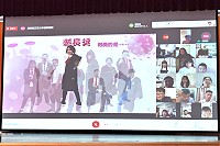 東引國中小線上畢業典禮,畢業生、畢業生家長及學校教師,在雲端上彼此祝福與鼓勵。(圖:東引國中小)