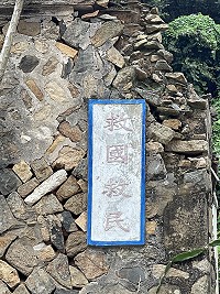 　救國救民唯有疫苗。（圖與文：陳鵬雄）