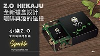 　小柒Z.O咖啡老闆邱思奇馬祖高粱咖啡禮盒上市，內容物與包裝都相當具有馬祖特色。（圖：邱思奇）