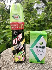 　稅務常識有獎徵答中獎者請攜帶證件前往清水聯合辦公大樓一樓櫃台領取，今年宣導品是防護聖品：小黑蚊防蚊液及綠油精滾珠瓶1組。（圖／文：曹重偉）