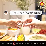 　馬祖酒廠粉絲團抽獎活動至11日，粉絲們只要留言參加，就有機會獲得40度馬祖高粱酒等酒款。（圖：馬祖酒廠）