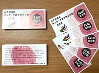 北竿鄉婦女節及母親節消費券開始發放,年滿30歲以上婦女每人可領5百元。(圖/文:陳鵬雄)