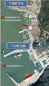 為滿足大型客輪靠泊需要,工務處南北竿浮動碼頭工程預計8月底上網發包。(圖:工務處)
