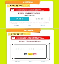 　台電節電獎勵起跑，今年採登錄制，先進入登錄頁面，選擇以電號登錄或者是以地址登錄，如果已完成登錄則系統會顯示不須重複登錄。（圖：台電馬祖區處）