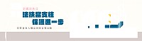 法扶馬祖分會9月3日舉辦2021全國法扶日犯罪被害人權益保障宣導活動,包括專題講座暨電影欣賞,歡迎鄉親參加。(圖:法律扶助基金會馬祖分會)