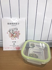 教育部在開學日送給小一和幼兒園大班生的家庭《我和我的孩子》親職教育開學禮袋。家庭教育中心為鼓勵與祖父母一同去上學的學生,另贈送宣導品乙份。(圖:連江縣家庭教育中心)
