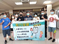 介壽國中小與地區私立花旗文理補習班及私立釩星文理短期補習班(航海家英語安親班)共同簽訂視力保健合作契約,共同為維護學童視力健康努力。(圖:介壽國中小)