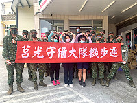 歡慶九三　我從軍！我驕傲！