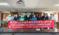 消防局推動災害防救深耕第三期計畫,4、5日在北竿推動培訓防災士相關課程。(圖:連江縣消防局)