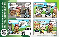 馬祖卡蹓趣粉絲團交通宣導抽獎至17日,粉絲們只要留言參加,就有機會獲得尚朋堂4L氣炸鍋SO-E428。(圖:交旅局)