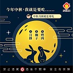 馬祖酒廠粉絲團抽獎活動至21日,粉絲們只要留言參加,就有機會獲得40度馬祖高粱酒等酒款。(圖:馬祖酒廠)