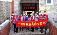 台電馬祖區處舉行捐贈活動,將「慰問金」致贈當地急需愛心幫助的弱勢民眾。(圖:台電提供)