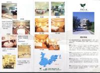 建立碼頭管理新秩序 規劃錨泊區與收費制度雙管齊下