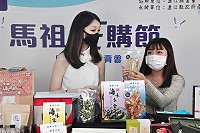 　產發處與紫藤花園《Wisteria Garden》共同合作，透過臉書平台直播特賣多款馬祖特產。（圖：產發處）