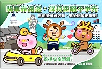 馬祖卡蹓趣粉絲團交通宣導抽獎至3日,粉絲們只要留言參加,就有機會獲得馬祖老酒麵線。(圖:交旅局)