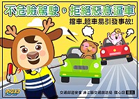 　馬祖卡蹓趣粉絲團交通宣導抽獎至5日，粉絲們只要留言參加，就有機會獲得馬祖印象回家鑰匙圈。（圖：交旅局）