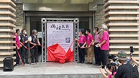 　媽祖在馬祖昇天祭結合馬祖國際藝術島計畫，首次推出《媽祖大符版畫藝術展》，縣長劉增應親手拓印大符版畫，也歡迎遊客前往體驗。（圖／文：曹重偉）