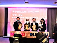 　「焠鍊、顯光」成功大學90週年校慶紀念酒發表會15日在台北寒舍艾美酒店（北市信義區松仁路38號）舉行，由成大校長蘇慧貞、縣長劉增應等共同主持啟動儀式暨校長蘇慧貞介紹紀念酒。（圖：連江縣政府文化處）
