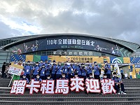 110年全國運動會16日開幕典禮,副縣長王忠銘領軍進場,並透過進場推介馬祖觀光;連江縣出賽角力、游泳項目。(圖:連江縣政府教育處、網路直播截圖)
