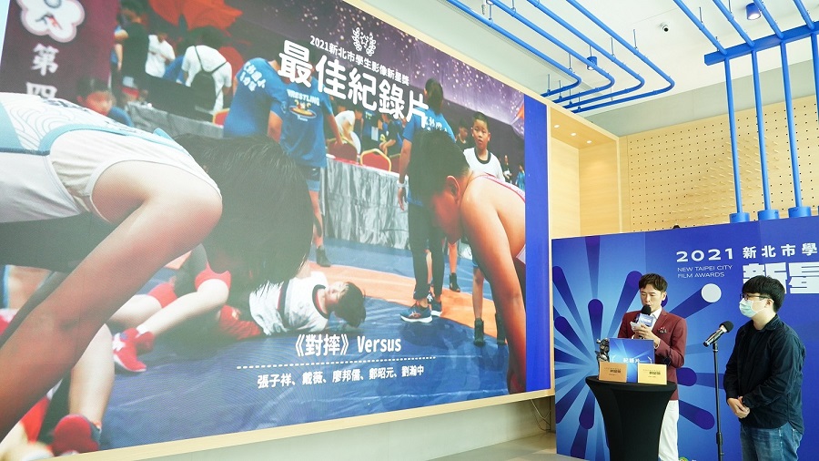 政大拍攝馬祖角力選手作品《對摔》獲2021新北市學生影像新星獎最佳紀錄片。(圖:新北市政府文化局)