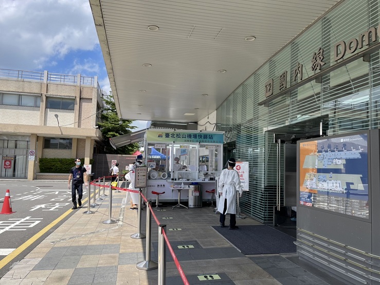 國內疫情趨緩,民航局19日晚間正式宣布,中央流行疫情指揮中心評估後決定,從20日開始暫停本島5處機場篩檢站運。(圖:馬祖日報)