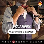 馬祖酒廠粉絲團抽獎活動至26日,粉絲們只要留言參加,就有機會獲得40度馬祖高粱酒等酒款。(圖:馬祖酒廠)