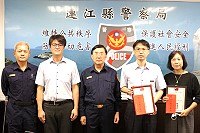 南警所與農會、郵局聯手阻詐,局長郭順德頒發感謝狀給農會主任陳明雲(右一)、福澳郵局局長林克明(左二)、行員楊明欽(右二)。(圖:南竿警察所)