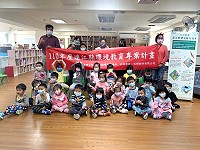 110年連江縣環境教育繪本推廣獲校園迴響,環資局舉辦頒獎典禮及幼兒園分享會,使環保觀念向下扎根。(圖:連江縣環資局)