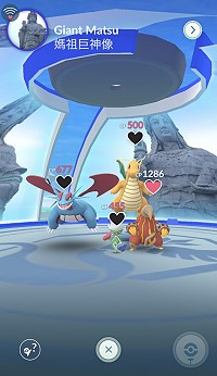 開抓了!等了5年,南竿地區「寶可夢GO」(Pokemon go)玩家終於動起來了,遊戲公司已於本週開啟南竿鄉的服務系統。(圖/文:曹重偉)